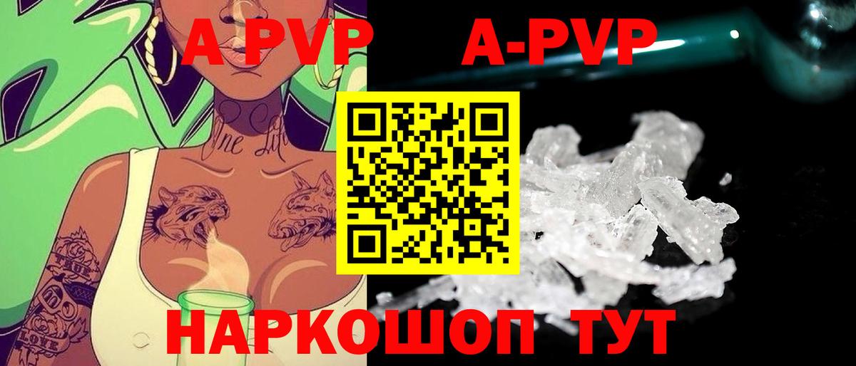 Каннабис  Новокуйбышевск  Cocaine  Лсд 25  Вход с VPN  Мефедрон кристаллы  MDMA  А ПВП СК кристаллы 