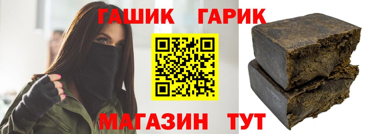наркота  Гашиш AMNESIA HAZE  Новокуйбышевск  Вход с VPN  Гашиш гашик 