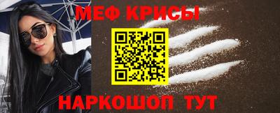 кристаллы Волгодонск
