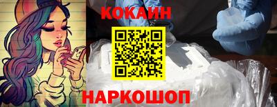 кристаллы Будённовск