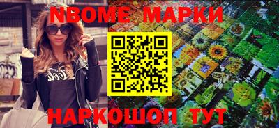 кристаллы Будённовск