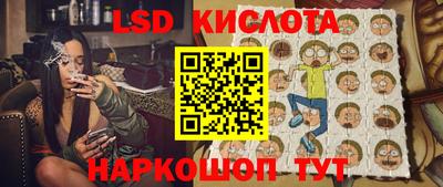молекула духа Бузулук