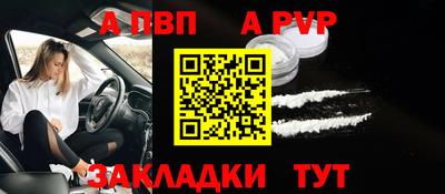 мефедрон Волжск