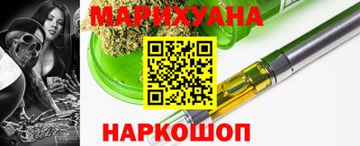 молекула духа Бузулук