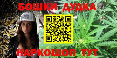 кристаллы Будённовск
