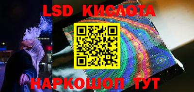 кристаллы Будённовск