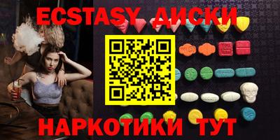 молекула духа Бузулук
