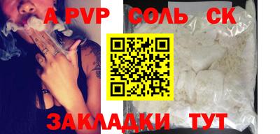 молекула духа Бузулук