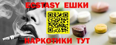 кристаллы Будённовск