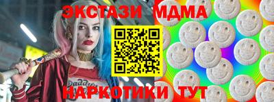 кристаллы Будённовск