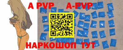 кристаллы Будённовск