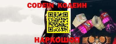 кристаллы Будённовск