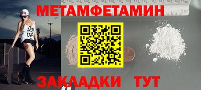 мдпв Бугуруслан