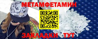 молекула духа Бузулук