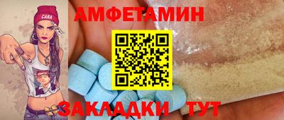 молекула духа Бузулук