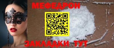 мдпв Бугуруслан