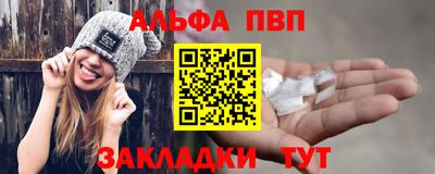 кристаллы Будённовск