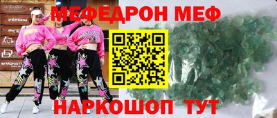 кристаллы Будённовск