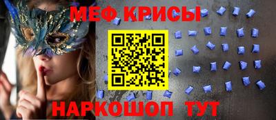кристаллы Будённовск