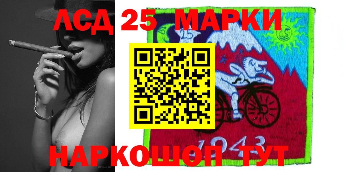 ЛСД экстази ecstasy Новокуйбышевск