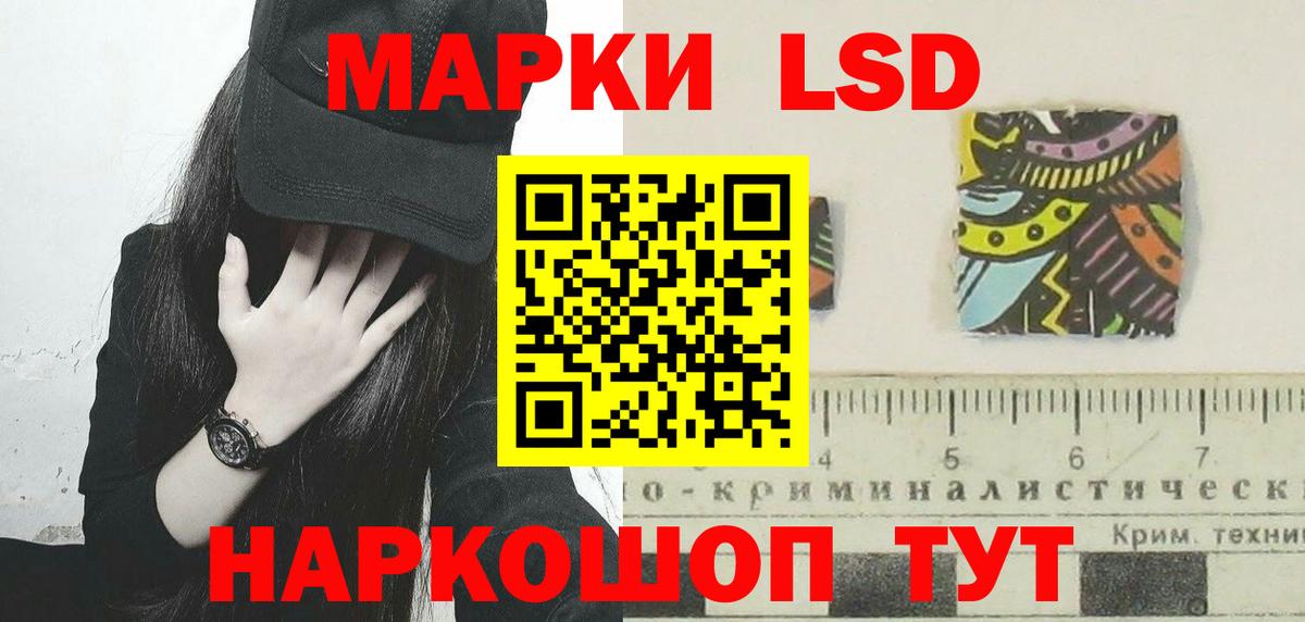 Новокуйбышевск  Лсд 25 экстази кислота  LSD-25 экстази кислота  Вход с VPN 
