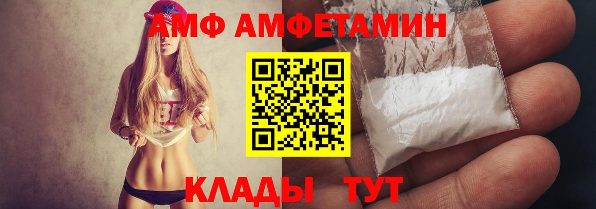 Новокуйбышевск  Первитин Methamphetamine  Вход с VPN 
