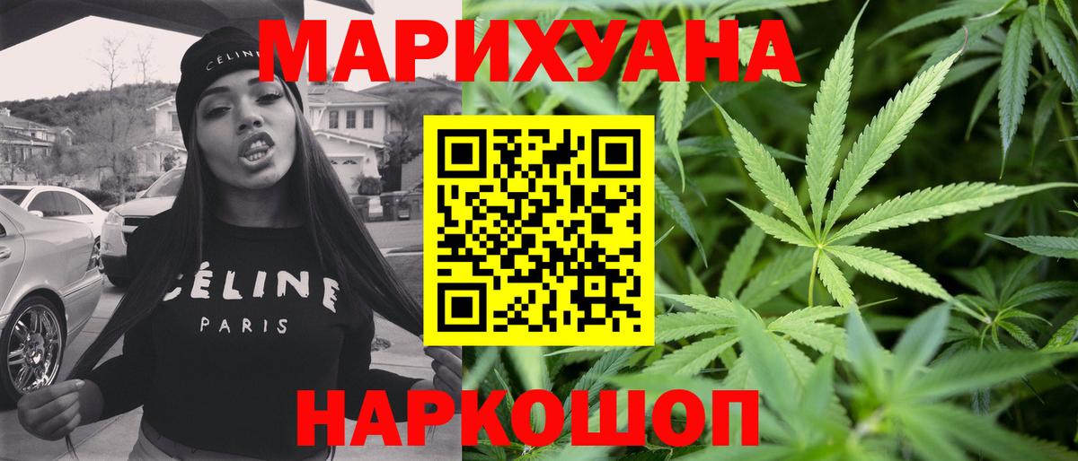Псилоцибиновые грибы Новокуйбышевск