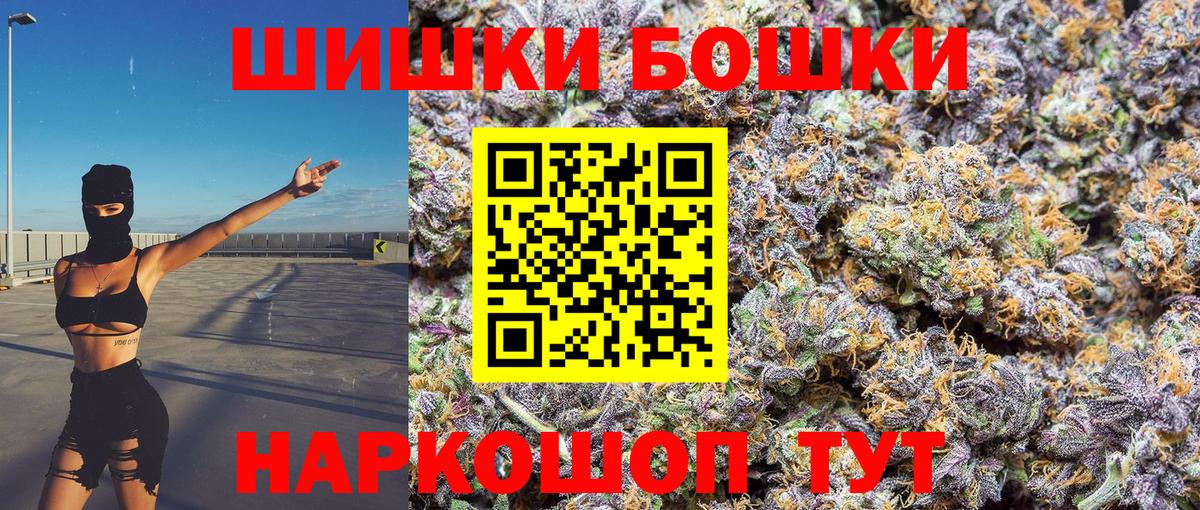 МАРИХУАНА семена Новокуйбышевск